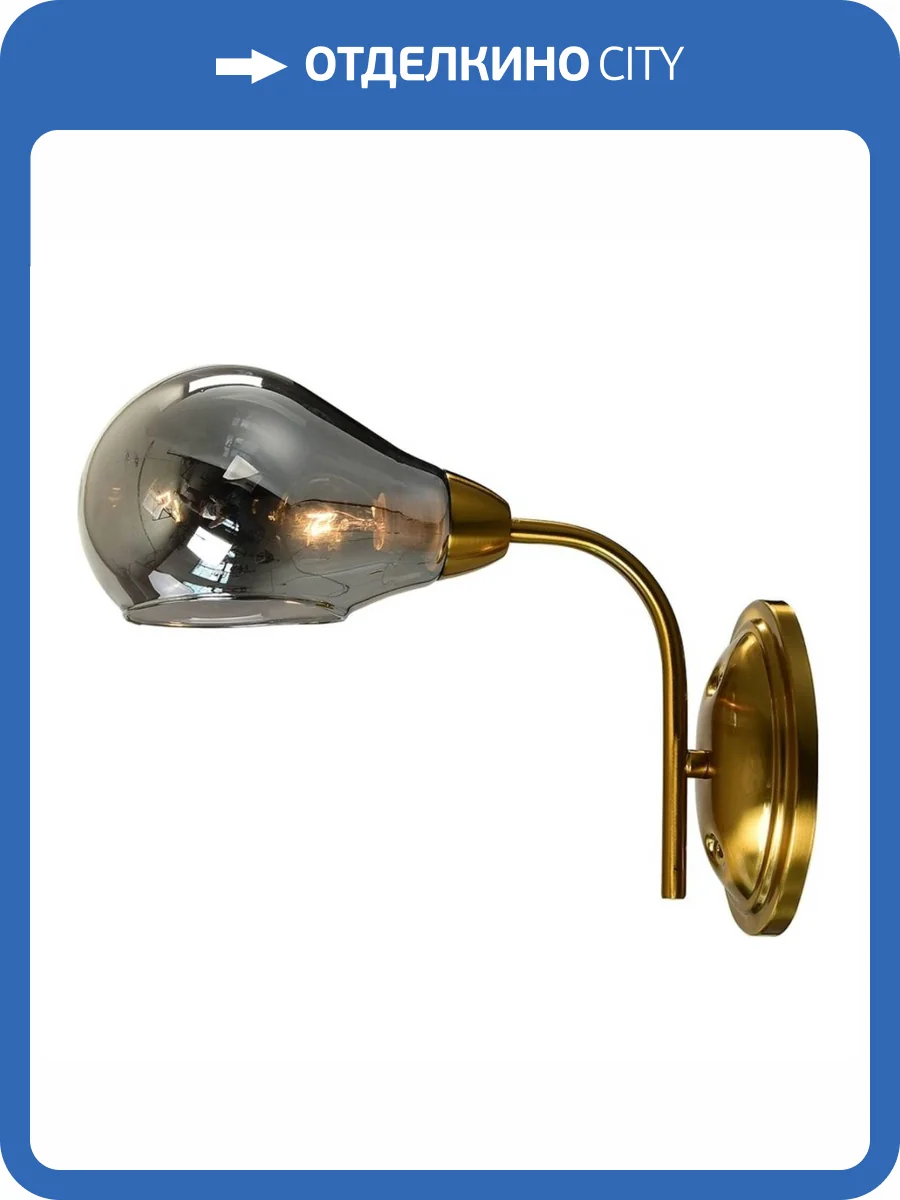 Бра MyFar Milagros MR1281-1W фото 3