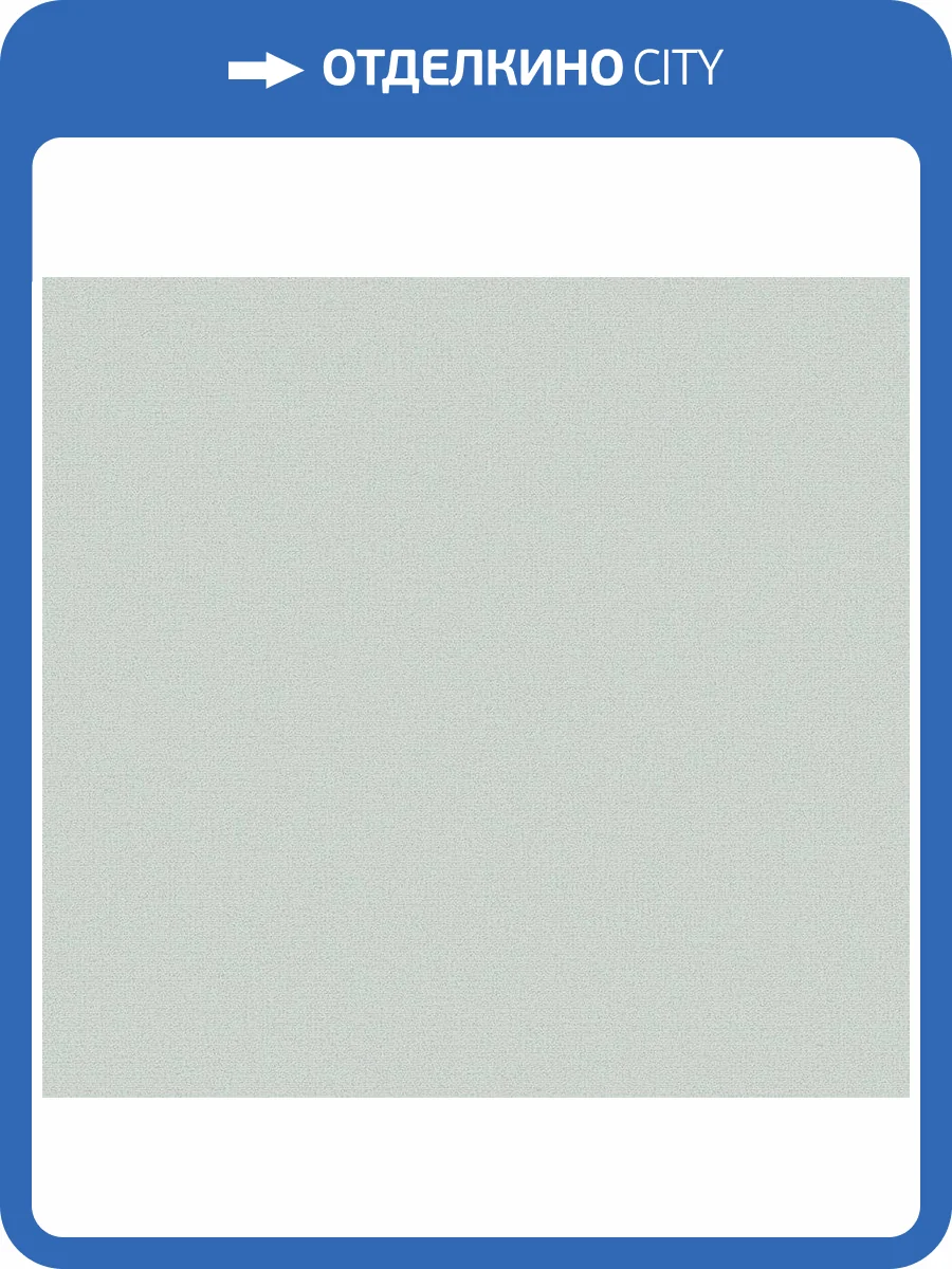 Обои флизелиновые Loymina A La Prima Pm9 006 фото 3