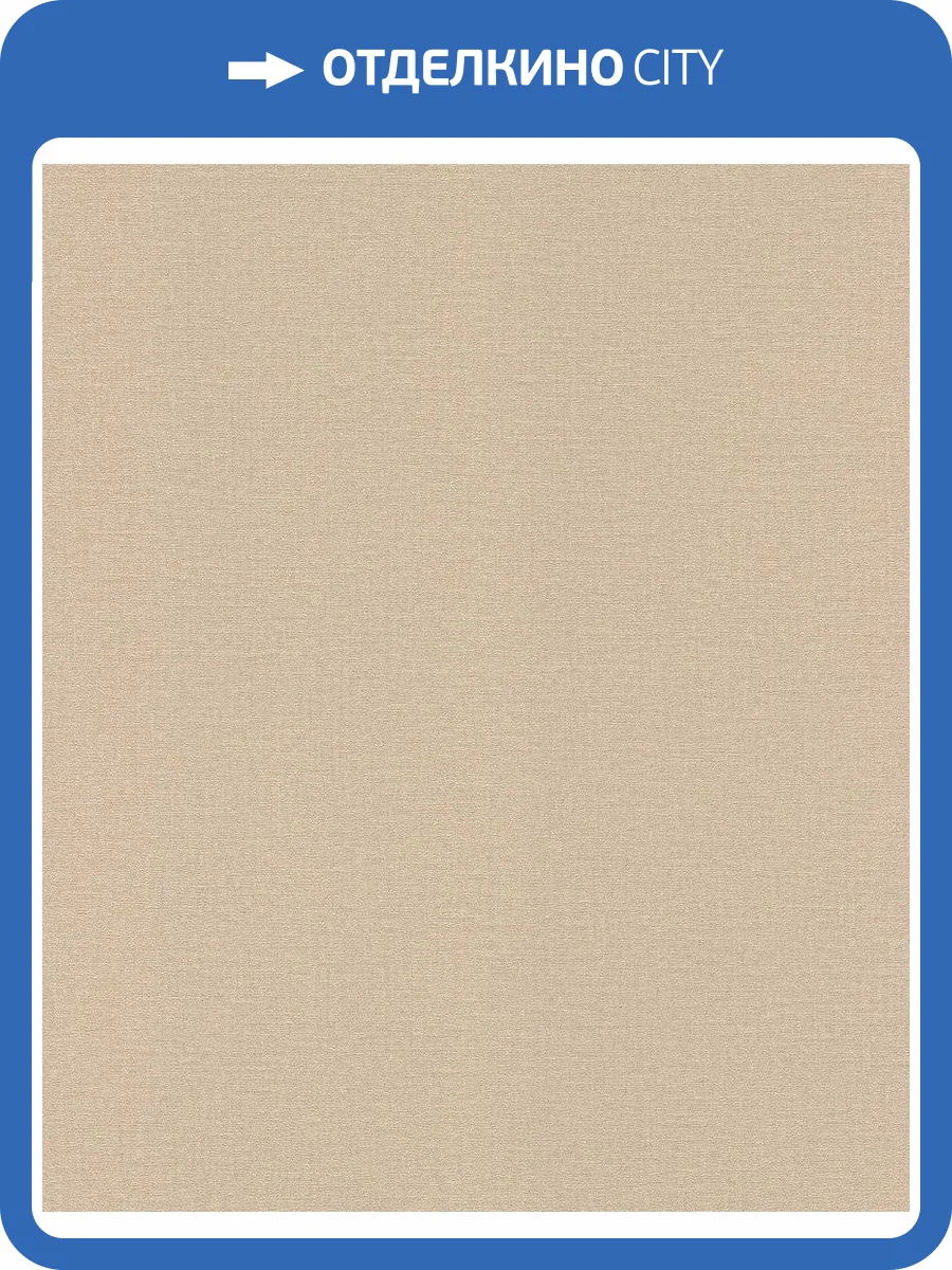 Обои Rasch Natural Colors 555882 фото 2