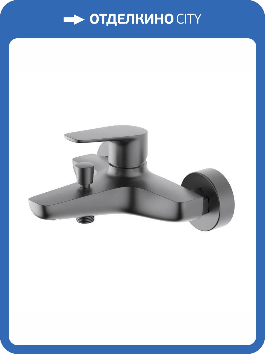 Смеситель для ванны Aquatek Бетта AQ1140BGM брашированный черный хром фото 4