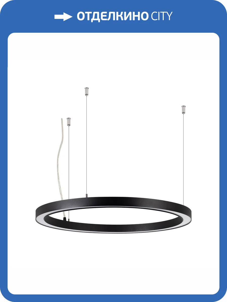 Подвесной светильник Arlight Sp 049362 фото 3