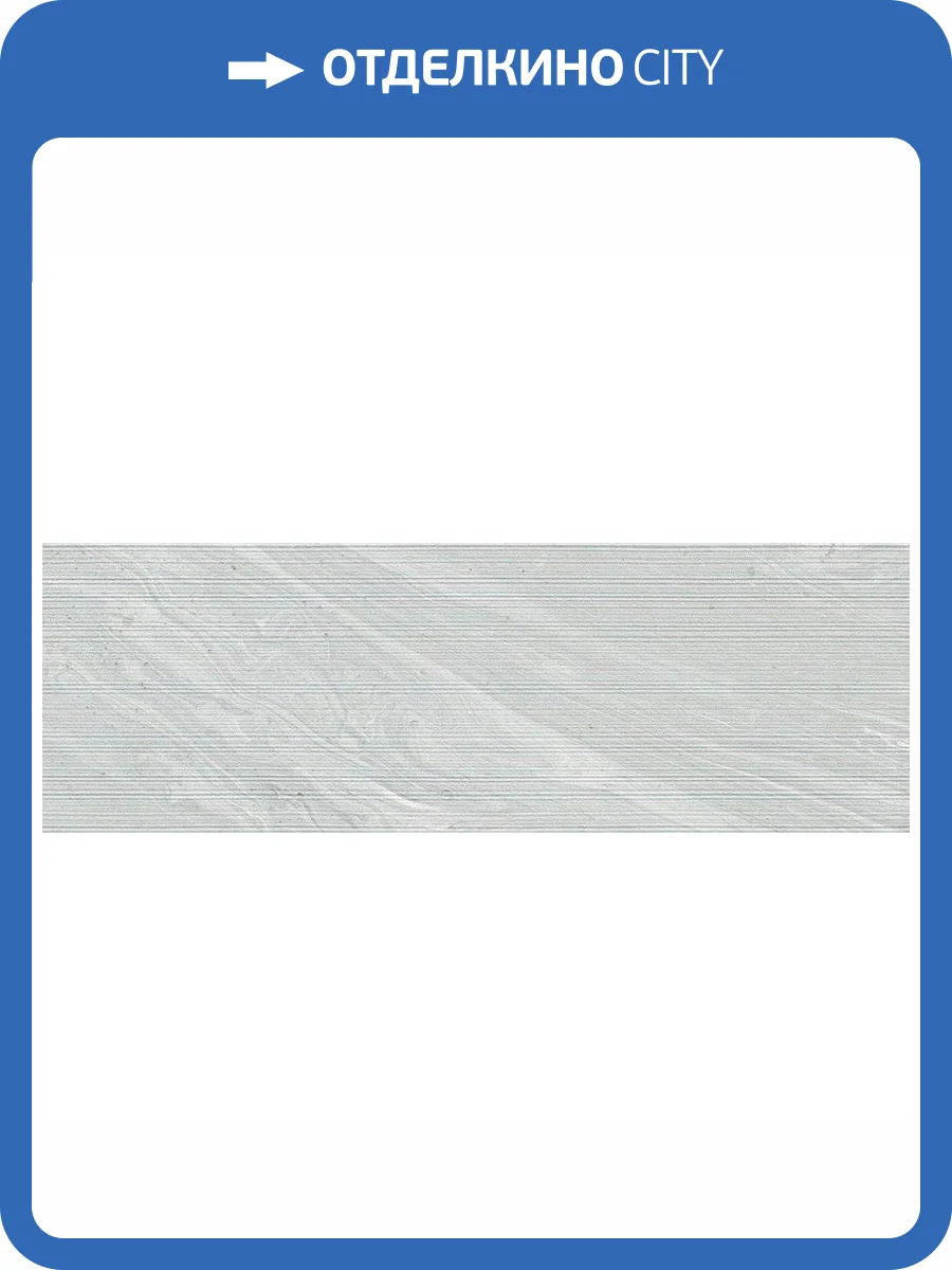 Керамическая плитка Vives Stravaganza Roses Gris Настенная 25x75 фото 2