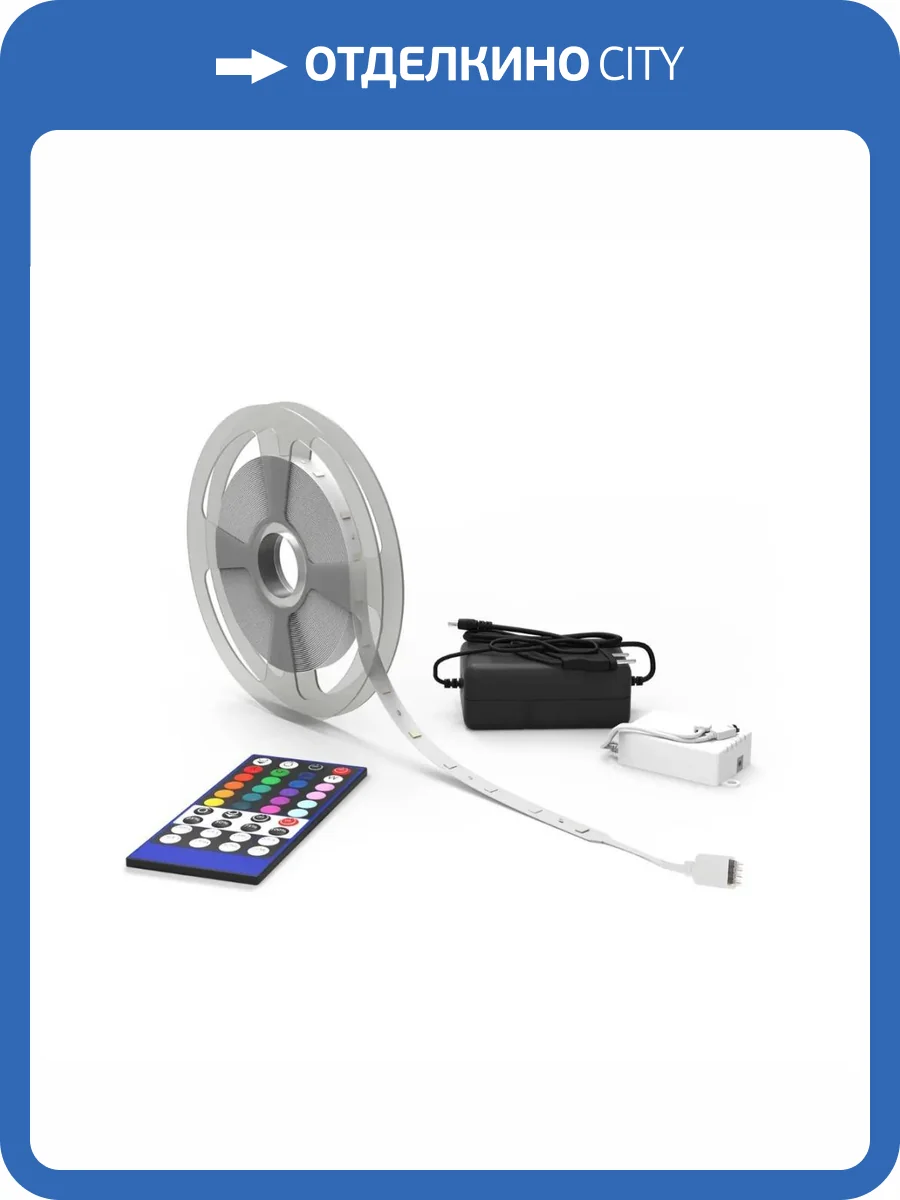 Светодиодная лента Gauss 6W/m 30LED/m 5050SMD разноцветный 5M BT011 фото 11