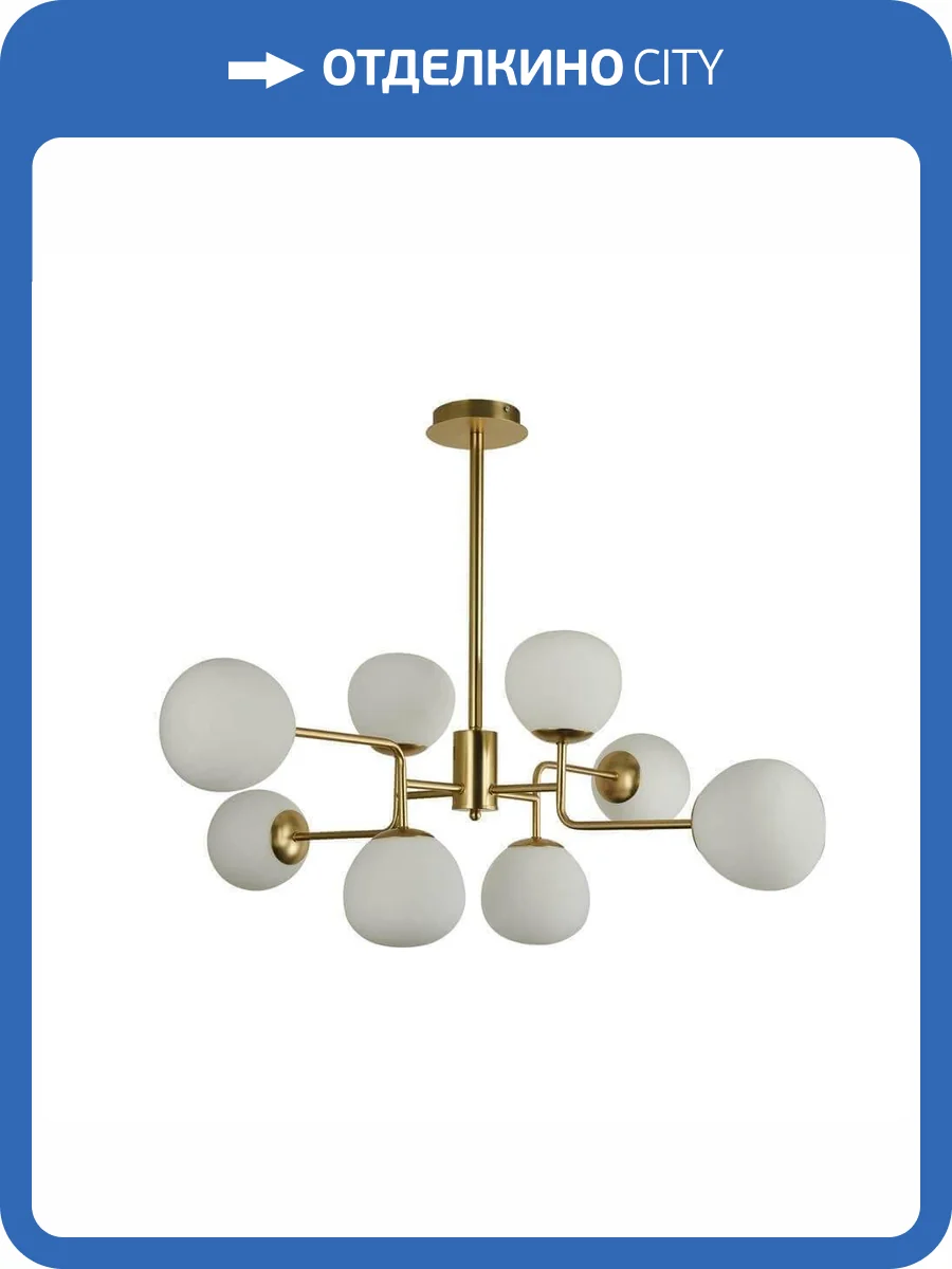 Подвесная люстра Maytoni Erich MOD221-PL-08-G фото 5