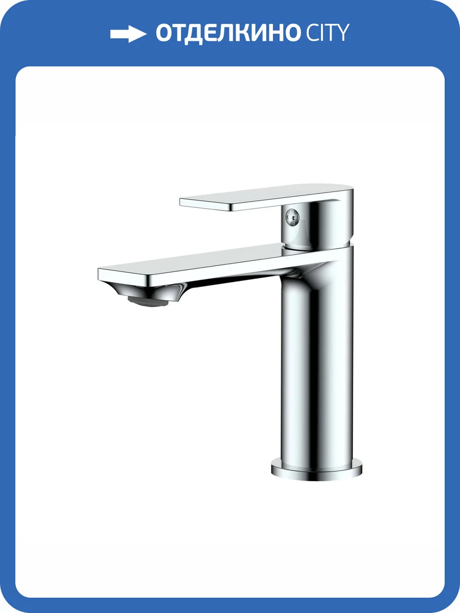 Смеситель для раковины Haiba HB10639 хром фото 5