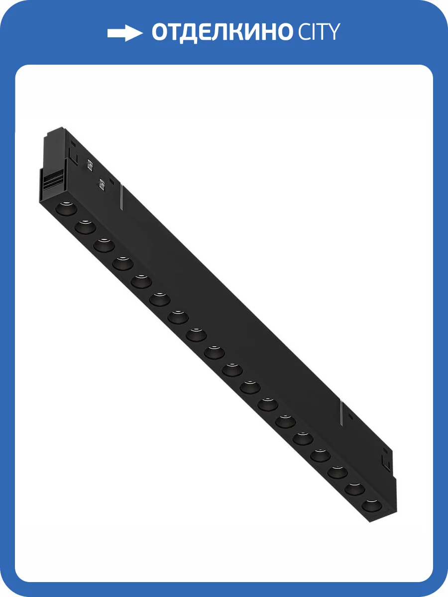 Трековый светодиодный светильник Arte Lamp Expert A5725PL-1BK фото 2