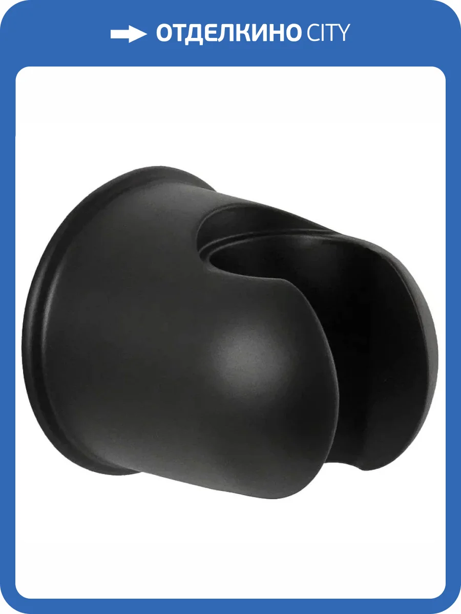 Держатель для душа Remer 339SONO черный матовый, настенный фото 3