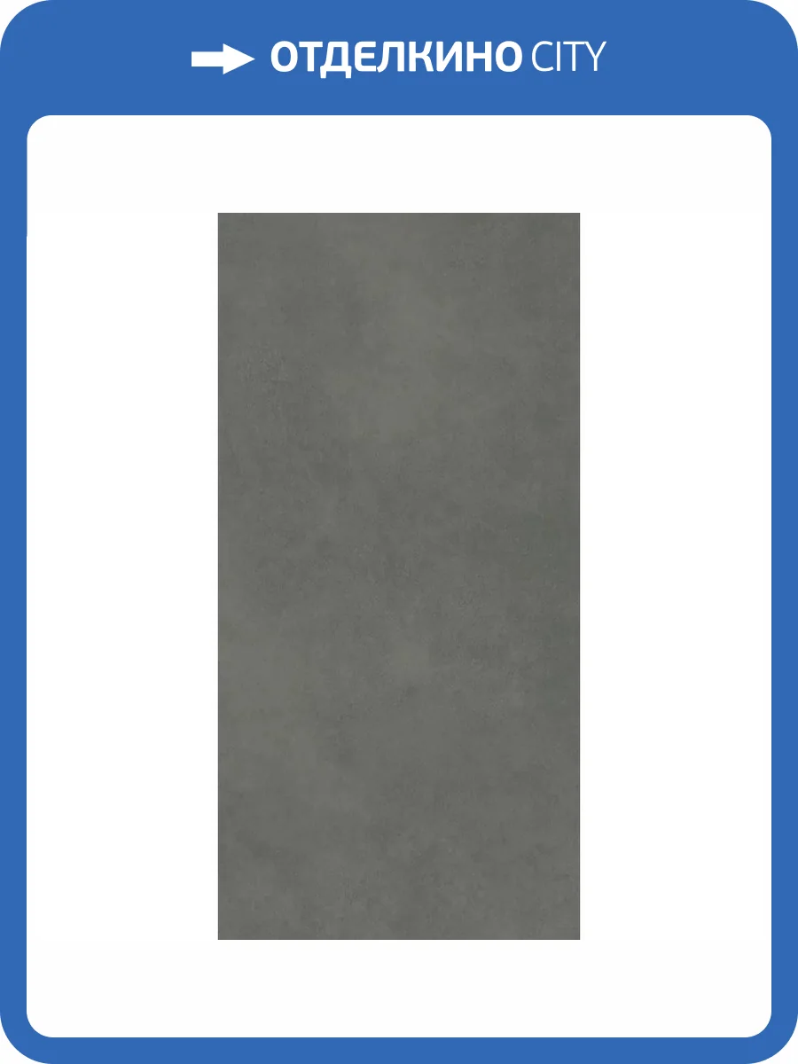 Керамогранит Paradyz Architeq Green Gres Rekt. Mat 119.8x279.8 фото 14