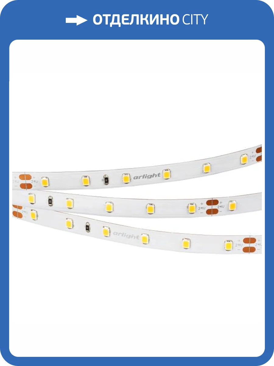 Светодиодная лента Arlight 7,2W/m 60LED/m 2835SMD дневной белый 5M 021407(2) фото 2