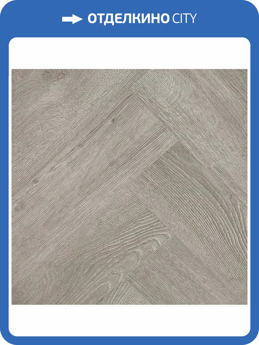SPC Ламинат Icon Floor Purple 4/43 4V PL-308 UZ Дуб Мейер 635x127 (1.61м2) фото 5