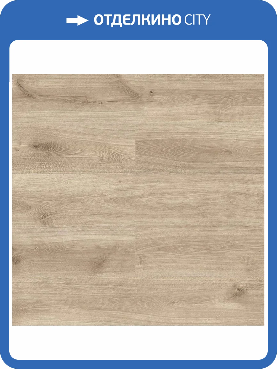 Ламинат Kronopol Terra Platinium Aqua Block 8/33 4V D6201 Venice Oak 1380x191 фото 4