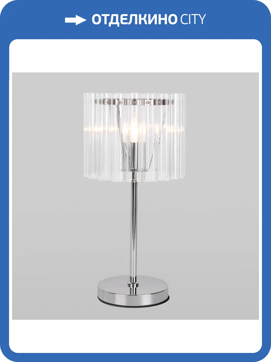 Настольная лампа Bogates Flamel 01117/1 фото 4