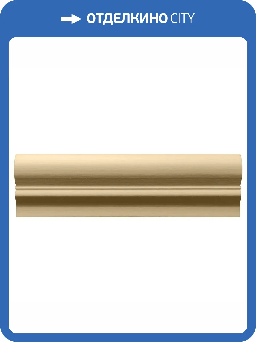 Бордюр Vallelunga Soffio 6001061 Torello Albicocca 3.5x15 фото 3