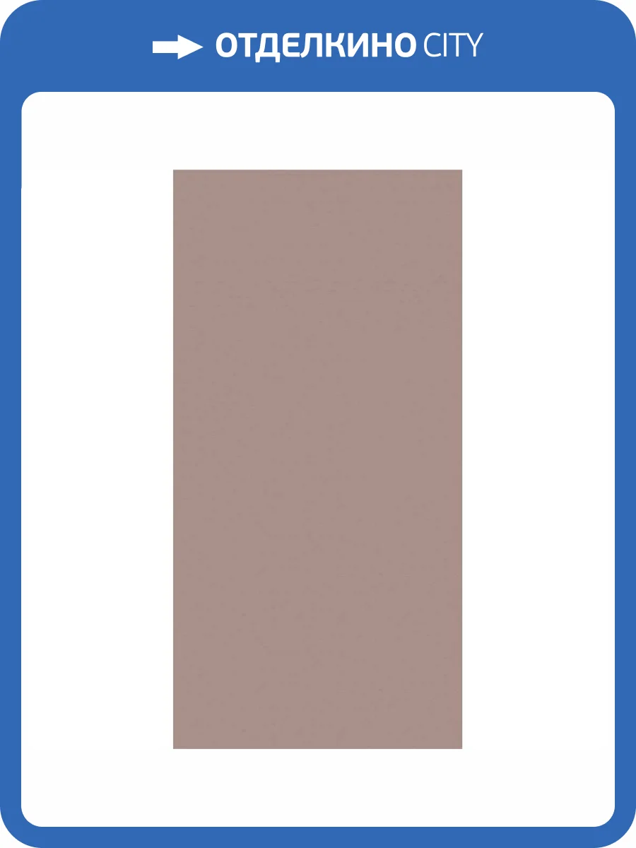 Керамическая плитка Creto Seventies 00-00-5-18-01-06-3655 Palette Raven 30x60 фото 2