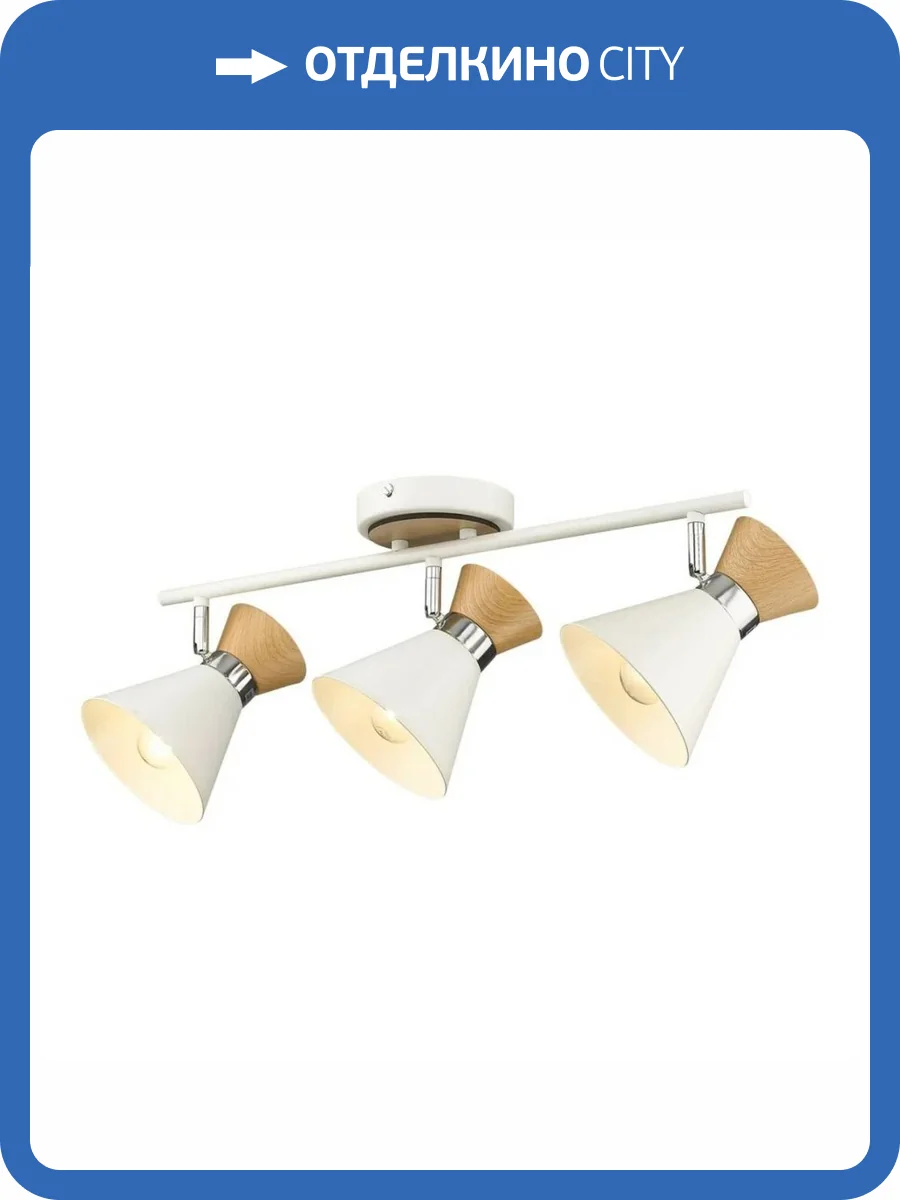 Спот Velante 218-007-03 фото 2