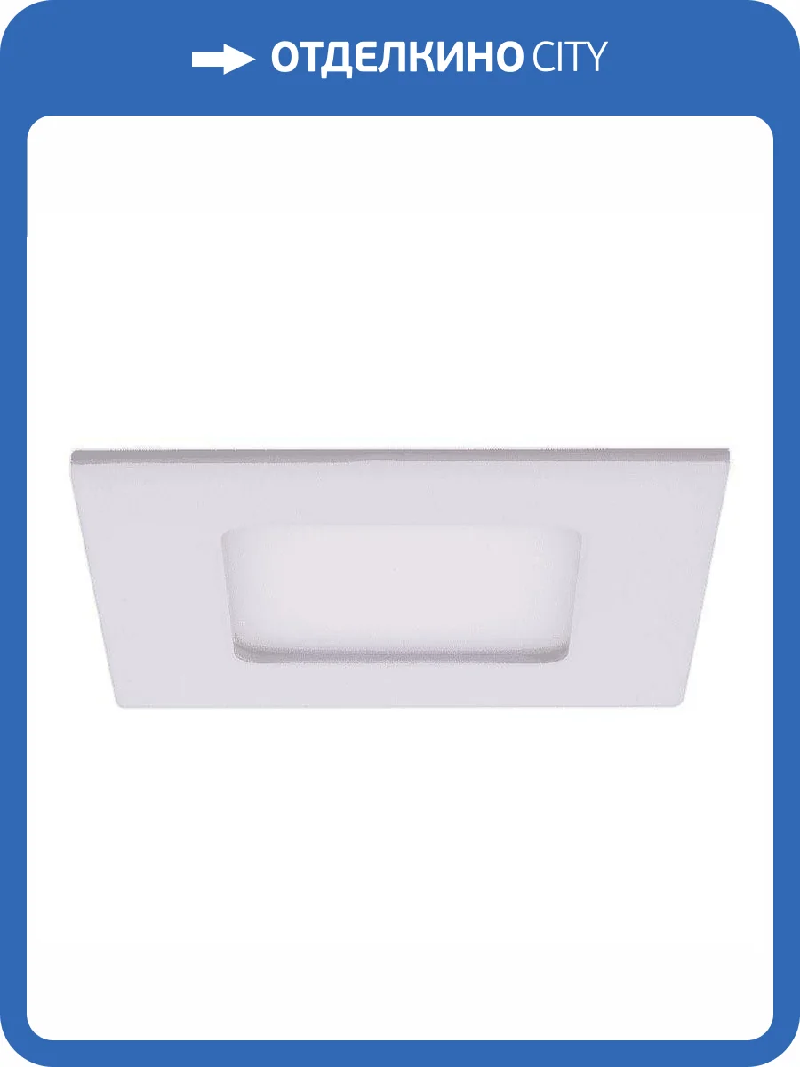 Встраиваемый светодиодный светильник SWG Pl 2414 фото 5