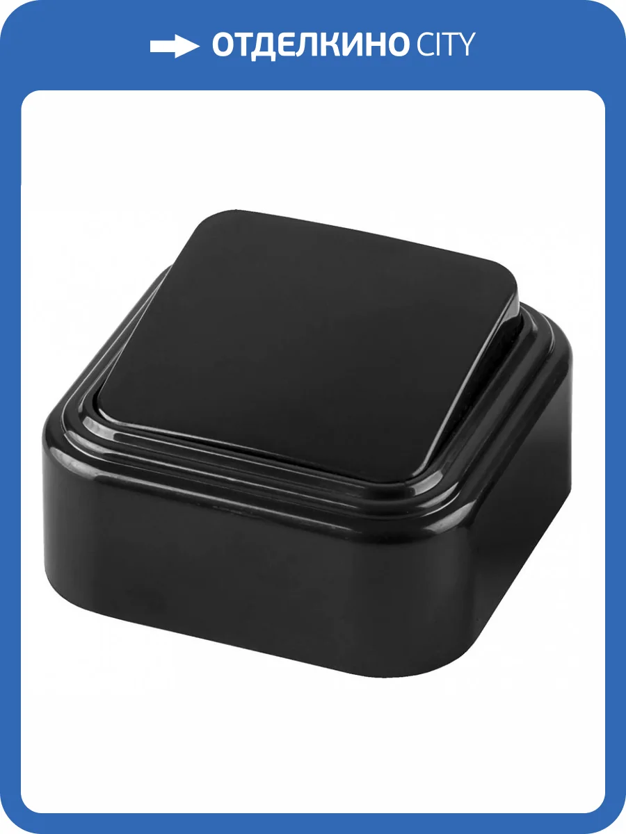 Выключатель 1-клавишный открытой установки Stekker Брест 32743 фото 2