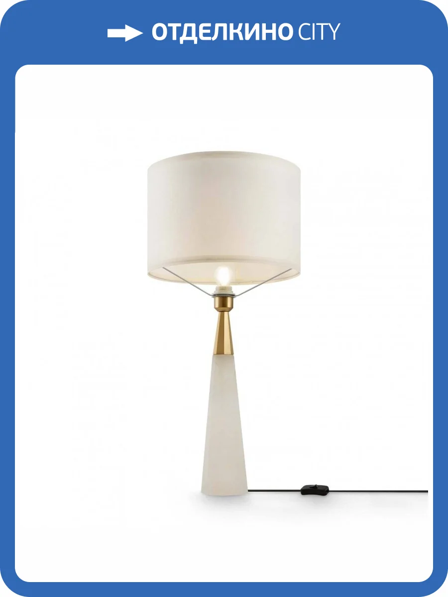 Настольная лампа Maytoni Bianco Z030TL-01BS1 фото 3