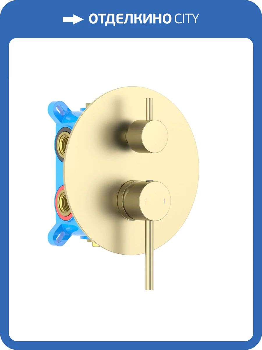 Смеситель для ванны Aquatek Европа AQ1347BG 3 режима, золото шлифованное фото 7