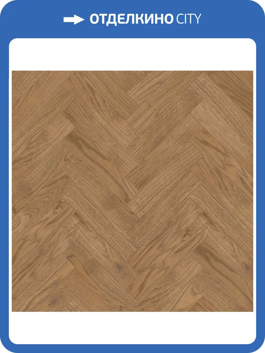 Паркетная доска Lab Arte Angle Английская Елка Дуб рустик Ария лак 500x110x14/3 фото 3