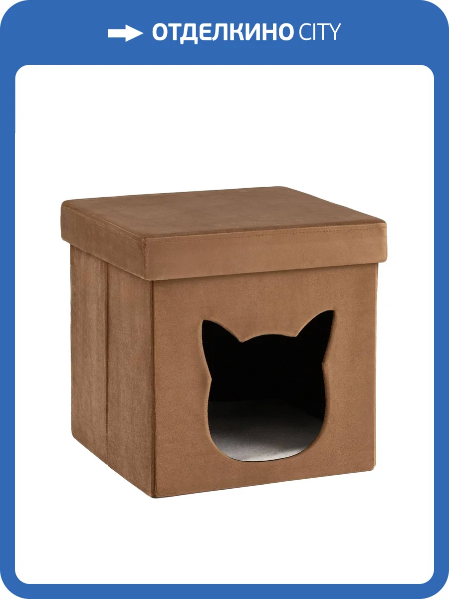 Пуф Stool Group Store Pet HS-PT55 V73 коричневый, с ящиком фото 7