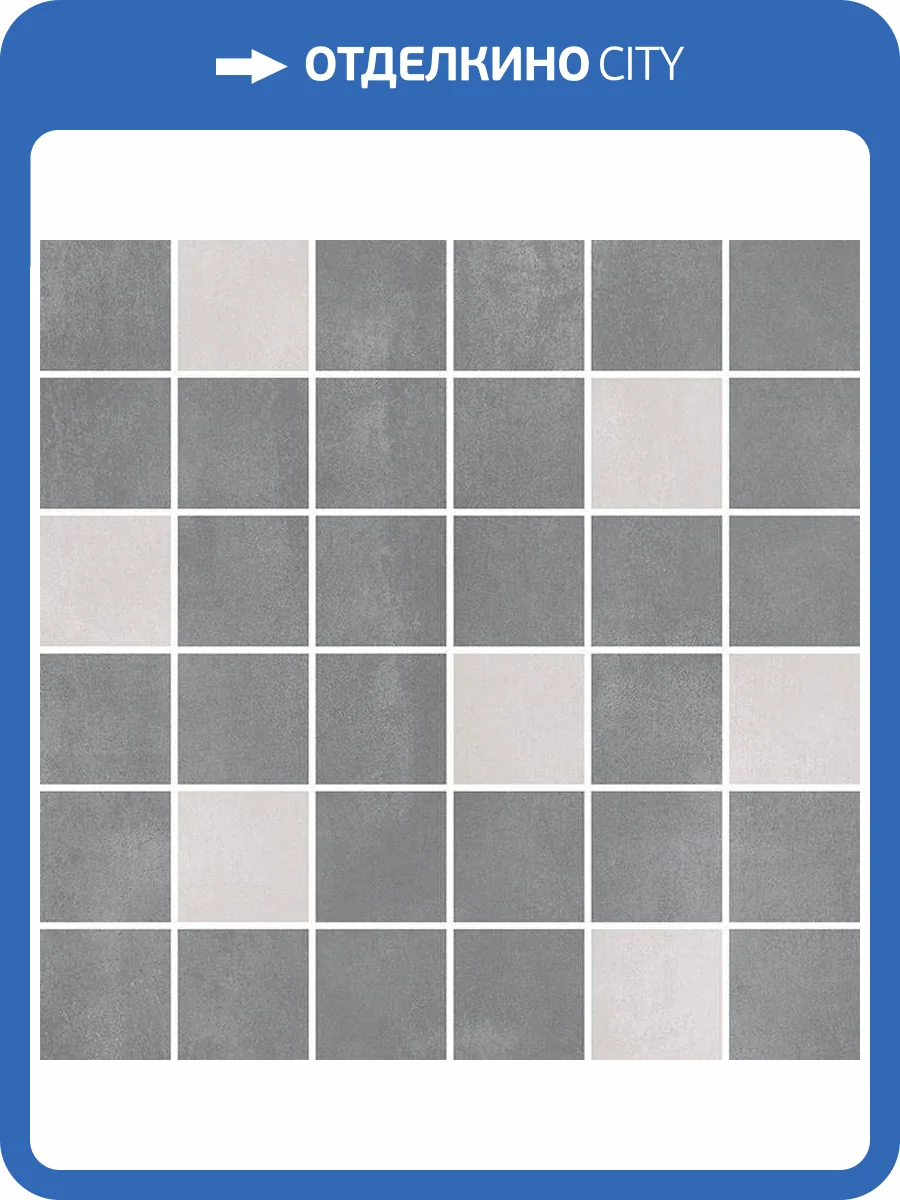 Мозаика Laparet Стрим Микс Серый 29.7x29.7 фото 3