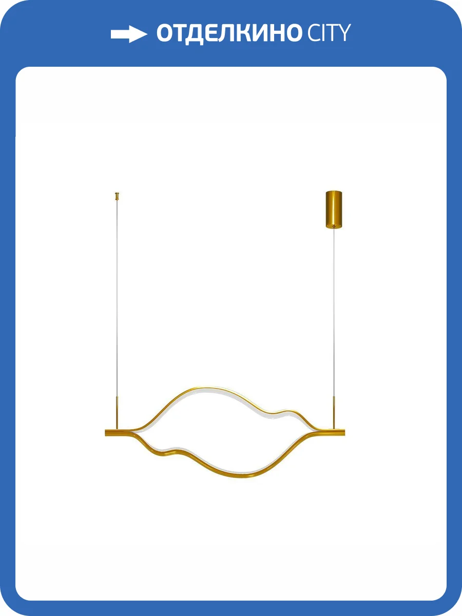 Подвес Kink Light Линн 08258-120,36P фото 2