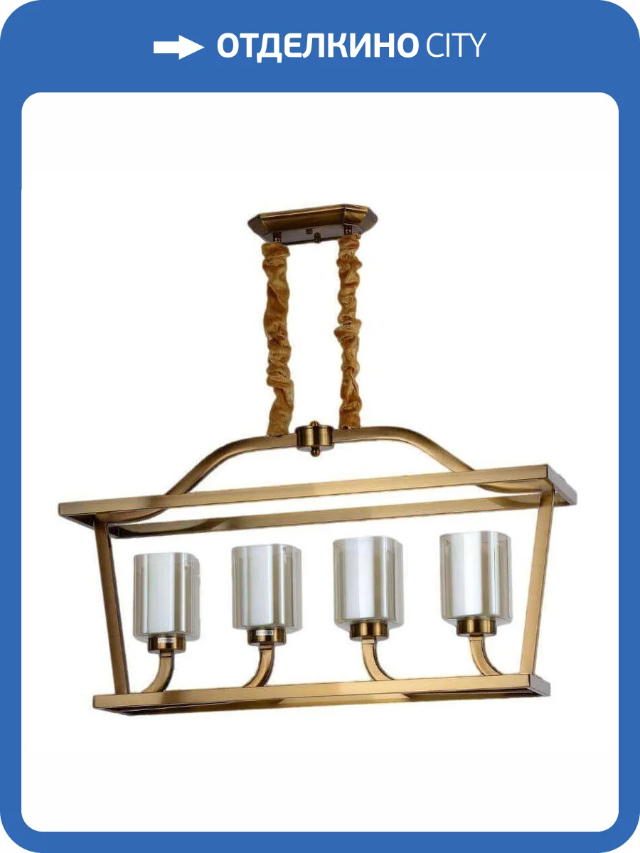 Подвесная люстра Lumina Deco Atlanta LDP 1222-4 MD фото 3