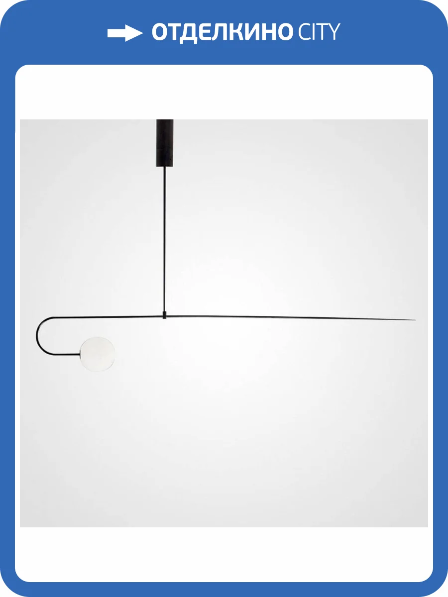 Подвесной светильник Imperium Loft Lines 140822-26 фото 4