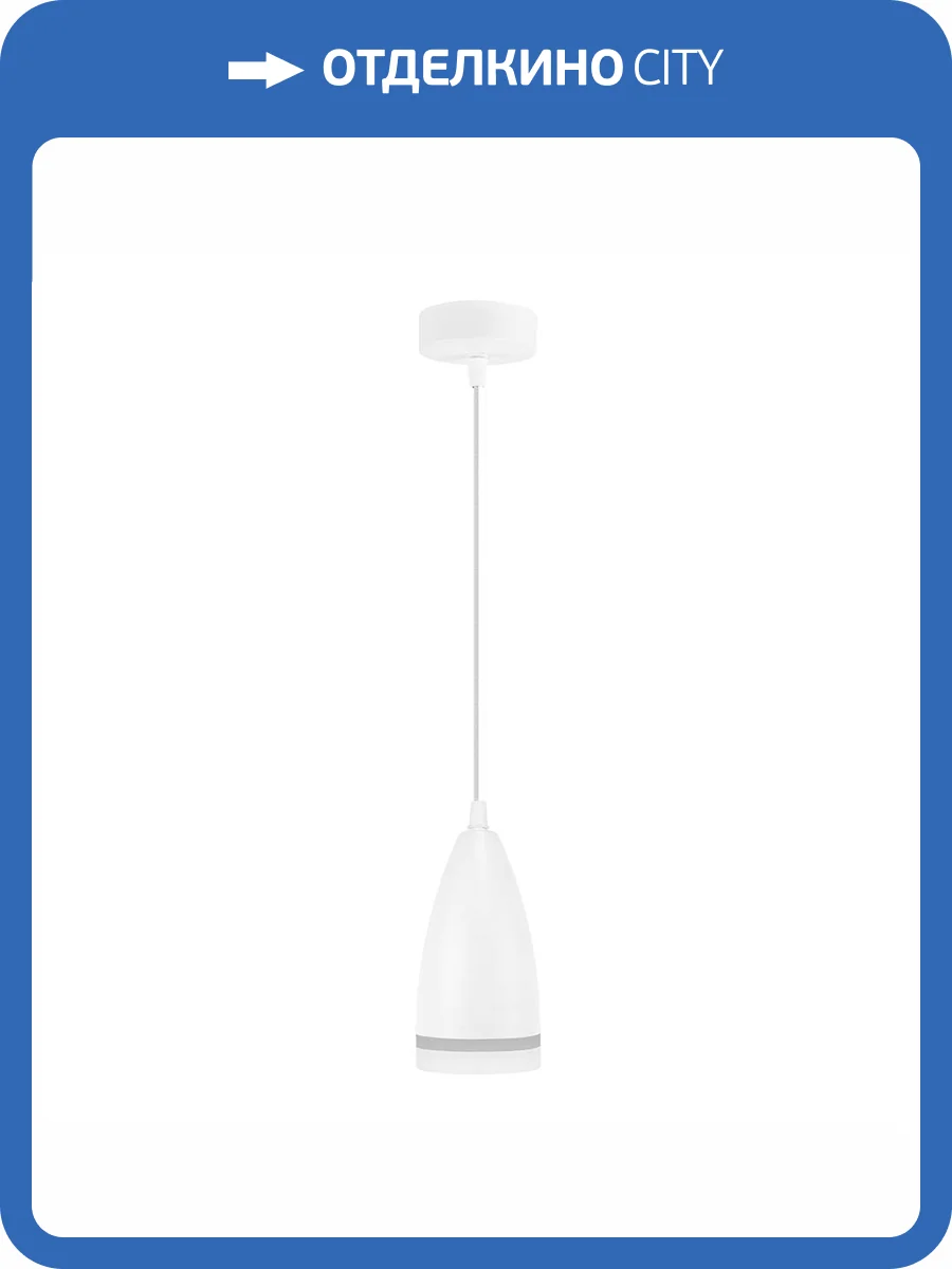 Подвесной светильник Feron Barrel levitation HL3648 48091 фото 10