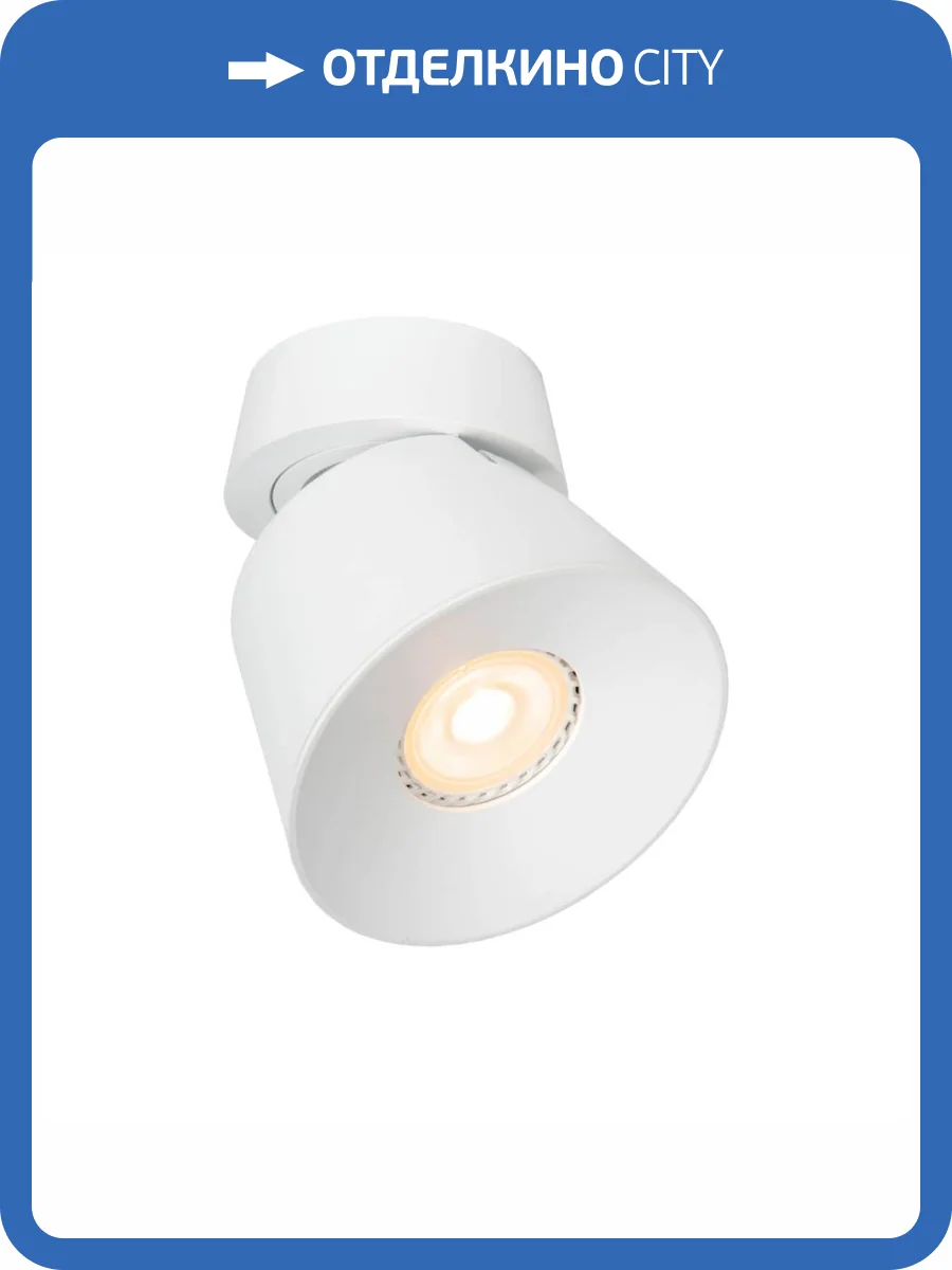 Спот Lucide TRIGONO 09935/01/31 фото 5