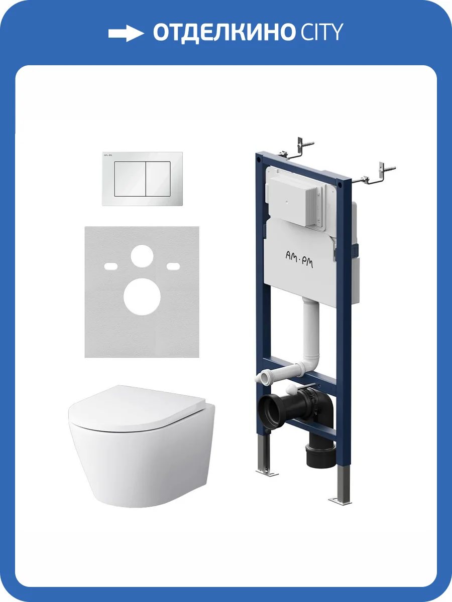 Унитаз с инсталляцией Am.Pm Sense IS90201.741701 безободковый, с крышкой-сиденьем микролифт, с белой глянцевой кнопкой фото 3
