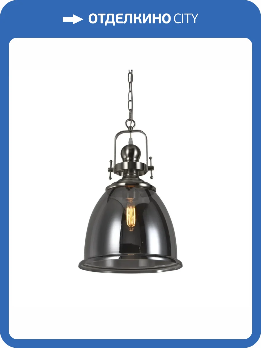 Подвесной светильник Aployt Darunia APL.629.06.01 фото 3