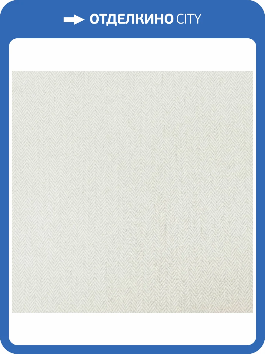 Обои Erismann Oxford 60832-13 фото 2