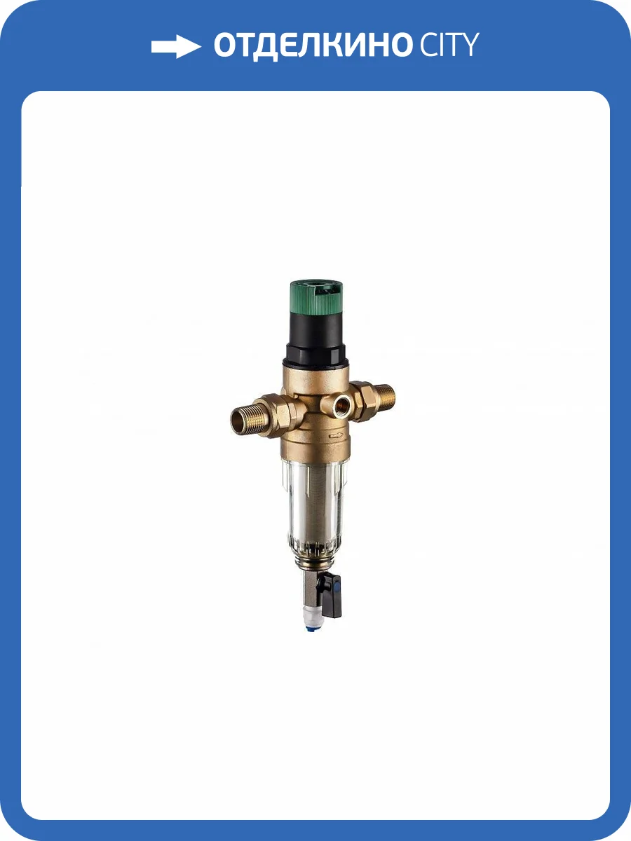 Фильтр Гейзер Бастион 511 - 1/2 с регулятором давления фото 5