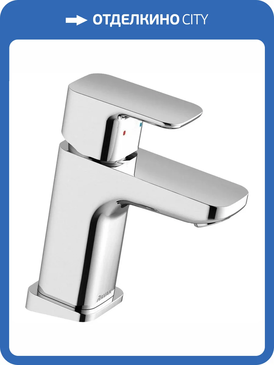 Смеситель для раковины Ravak 10° X070127 Free нержавеющая сталь фото 4