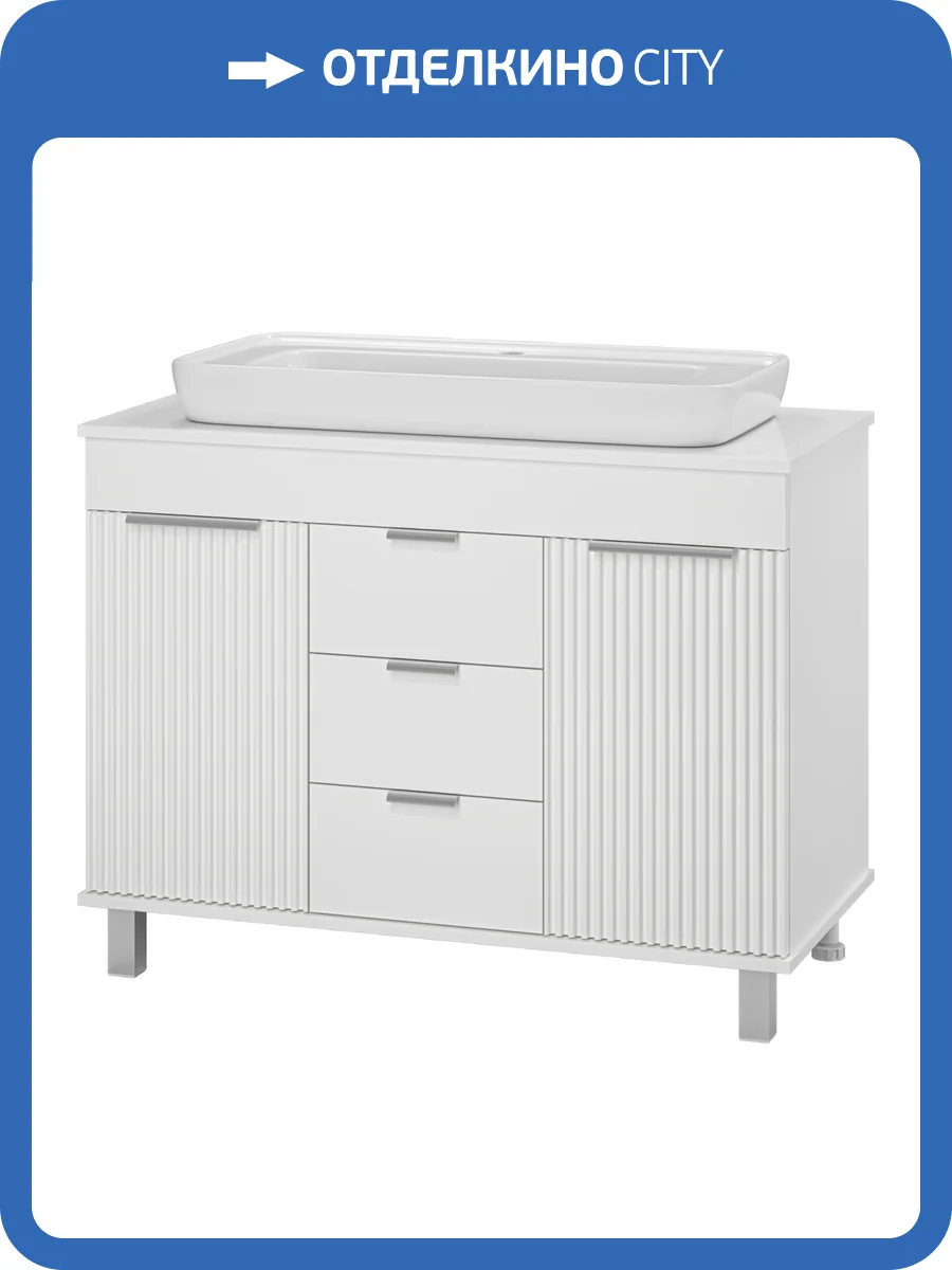 Тумба с раковиной Brevita Enfida - 100 УТ000014765 напольная, 3 ящика, белый матовый фото 7