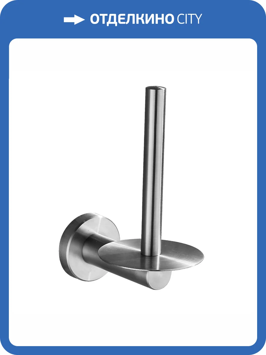 Держатель для туалетной бумаги Savol S-005652-1 сатин фото 3