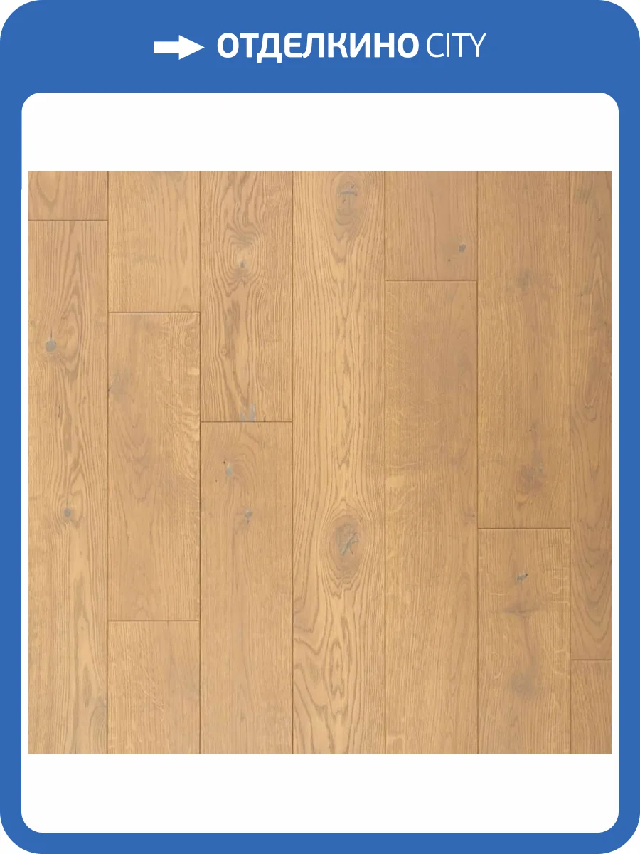 Двухслойная инженерная доска Lab Arte Authentica Дуб Рустик Шерсть 400-1500x150x15 фото 3