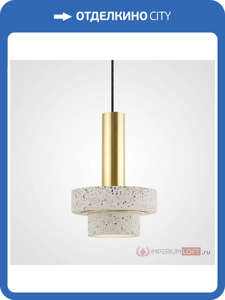 Подвесной светильник Imperium Loft Cadis 140587-26 фото 11