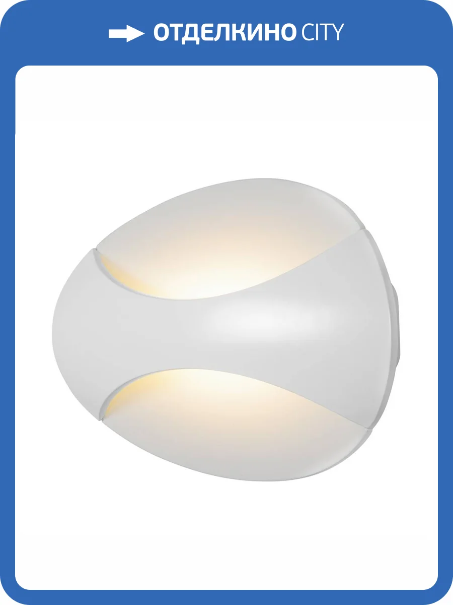 Настенный светодиодный светильник iLedex Flux ZD7151-6W WH matt white фото 4