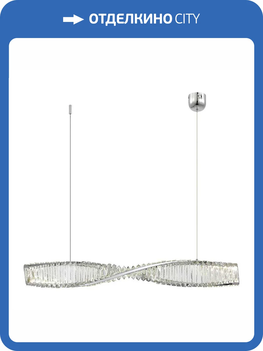 Подвесной светильник ST Luce Elica SL6205.113.01 фото 2