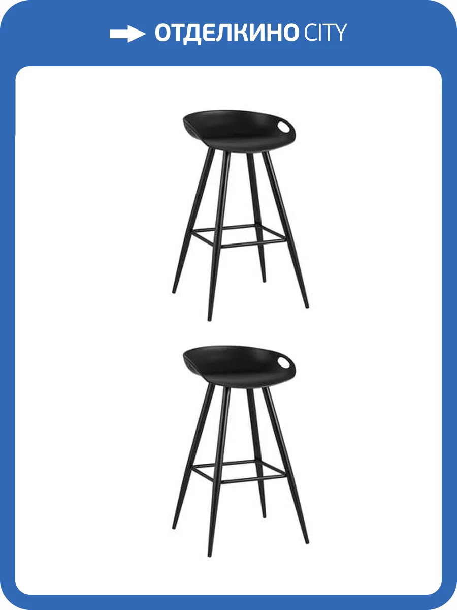Набор из 2 барных стульев Stool Group Флэш FIYAN BLACK X2 черный фото 9