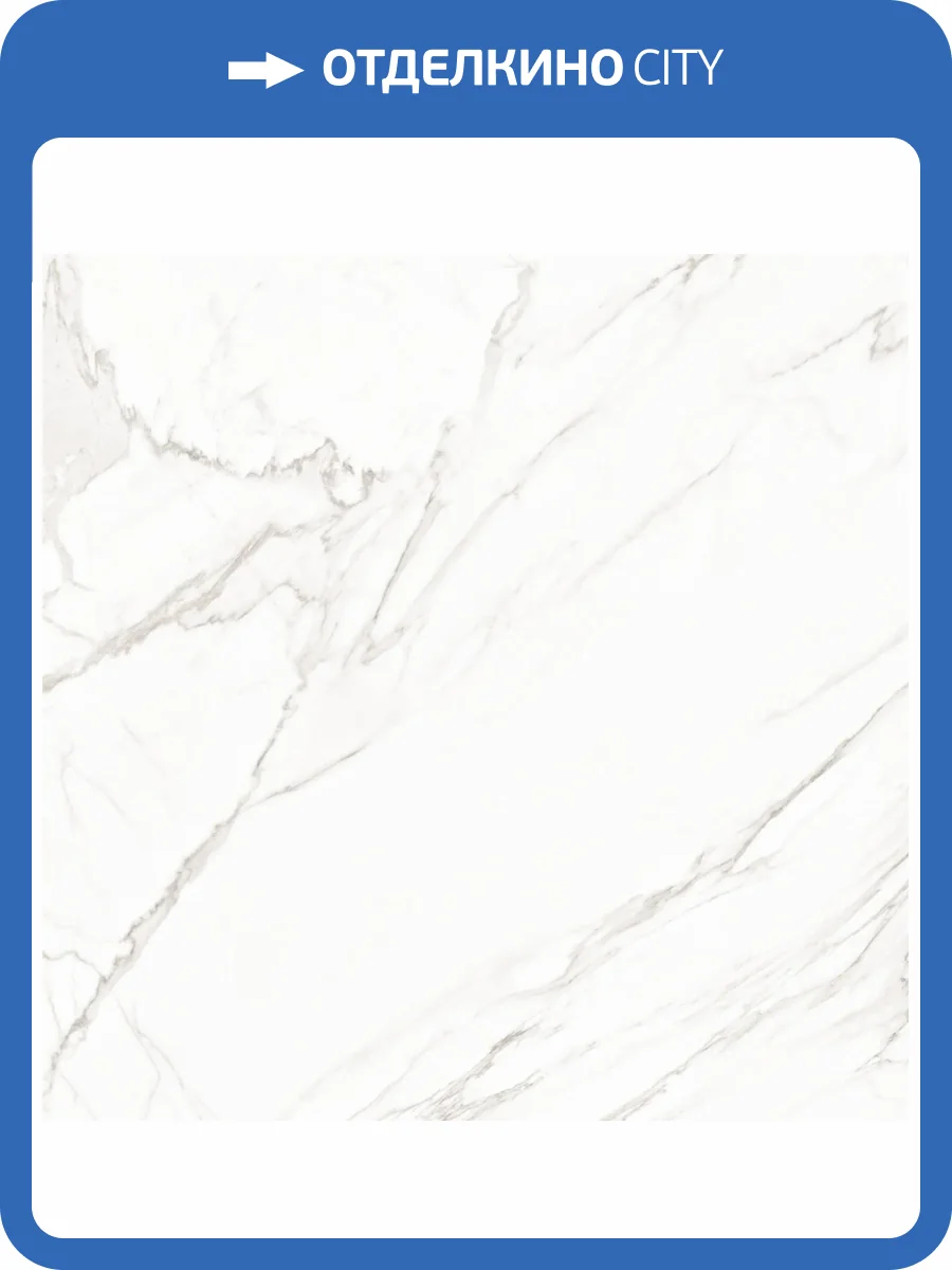 Керамогранит LCM Trend Line 8080TRL00M Calacatta матовый 80x80 фото 16