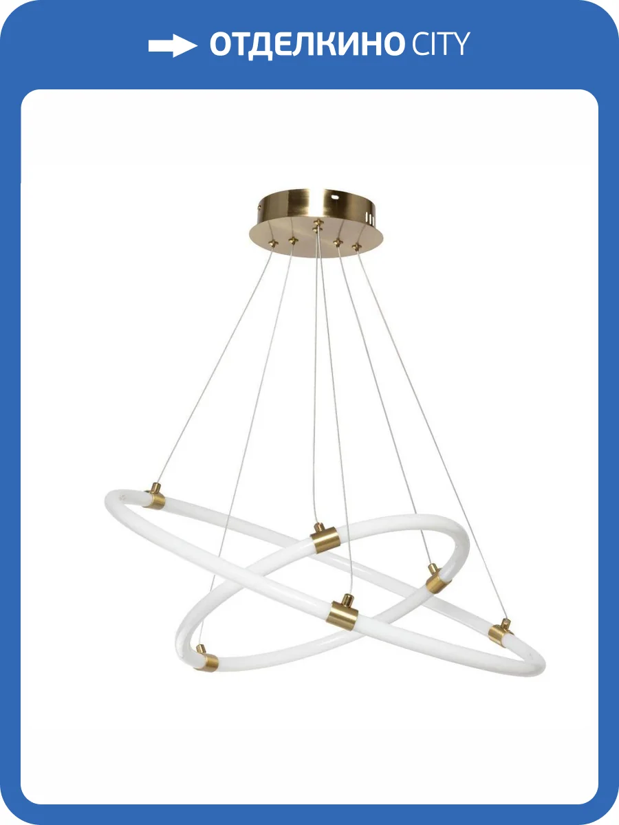 Подвесная люстра De Markt Толедо 312015502 фото 2