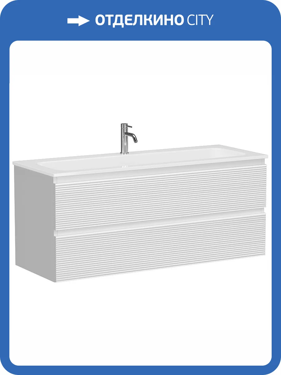 Тумба под раковину Sancos Folk FL120W подвесная, с рельефным фасадом, bianco фото 3