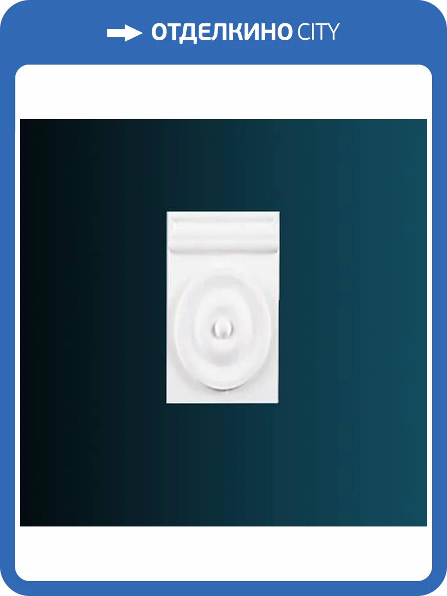 База пилястры Перфект D3019 20.5x5x26.3 фото 2