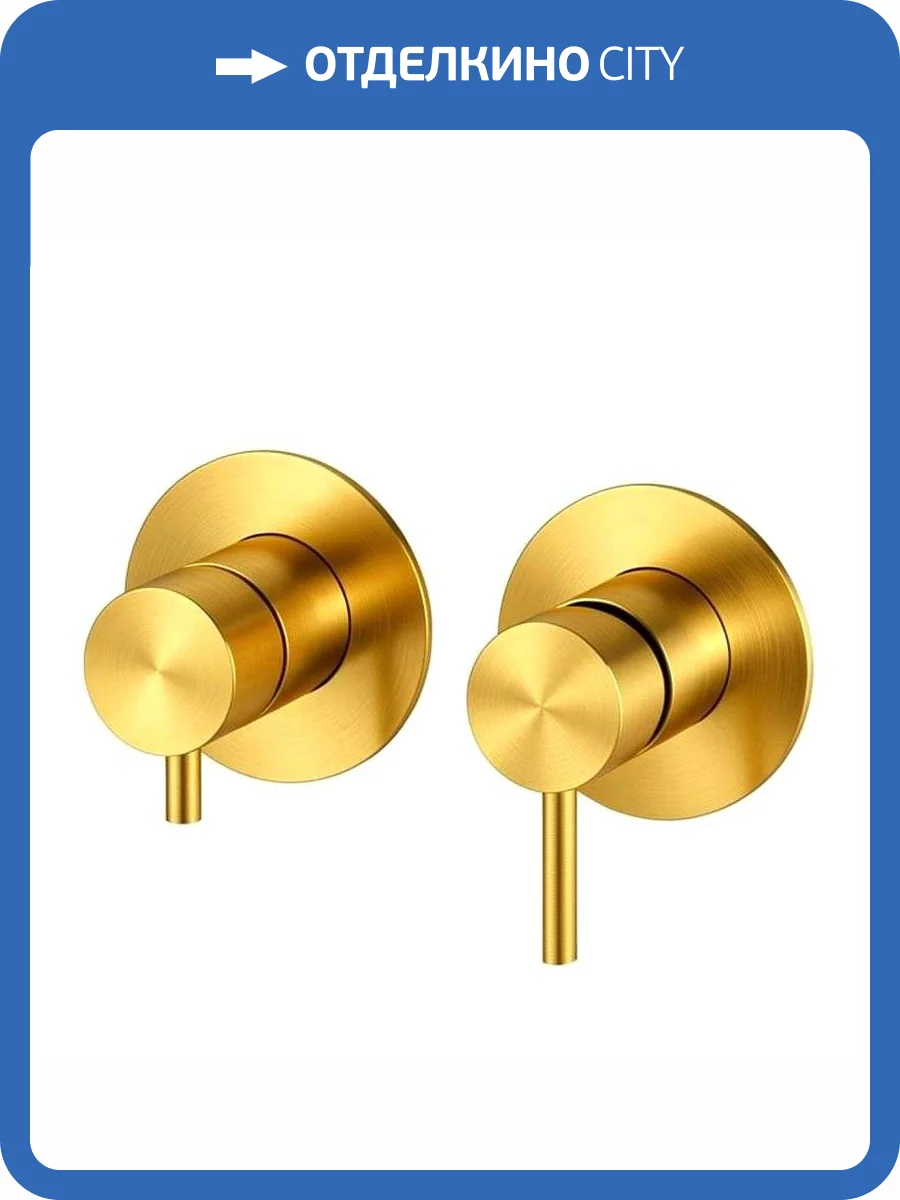 Смеситель для душа Remer Metrica MC93ZPBG брашированное золото фото 4