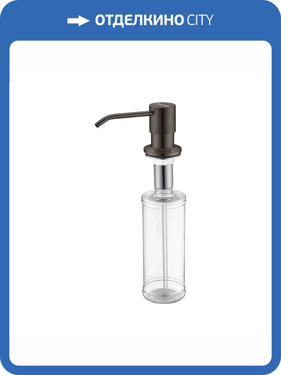 Дозатор для жидкого мыла Paulmark Rein, D002-GM , вороненая сталь фото 2