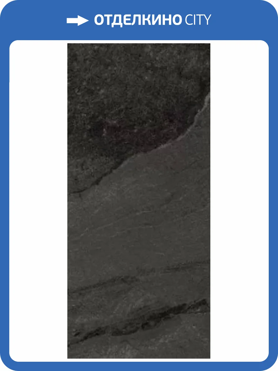 Керамогранит Gambini Bet Pyrite 60x120 фото 2